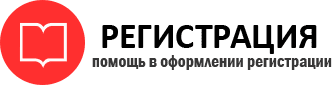 прописка в Красновишерске id286550